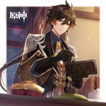钟离生日快乐｜嗯，今日的采购就到这里。
