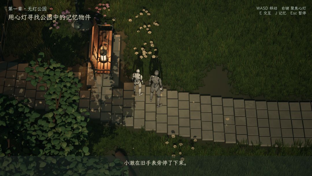 💫在无灯公园闪耀的心灯《心域》开发日志#2 2