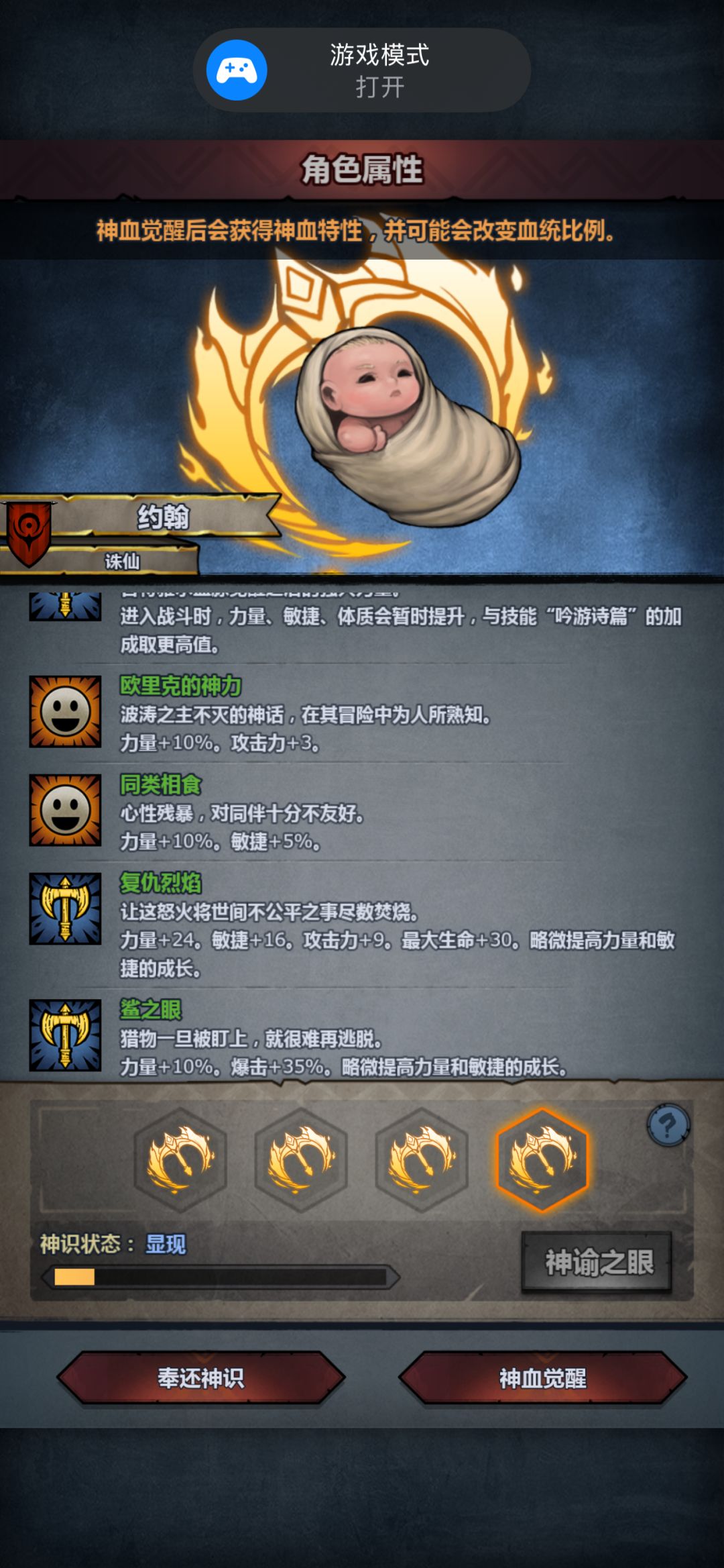 终于出货了 1