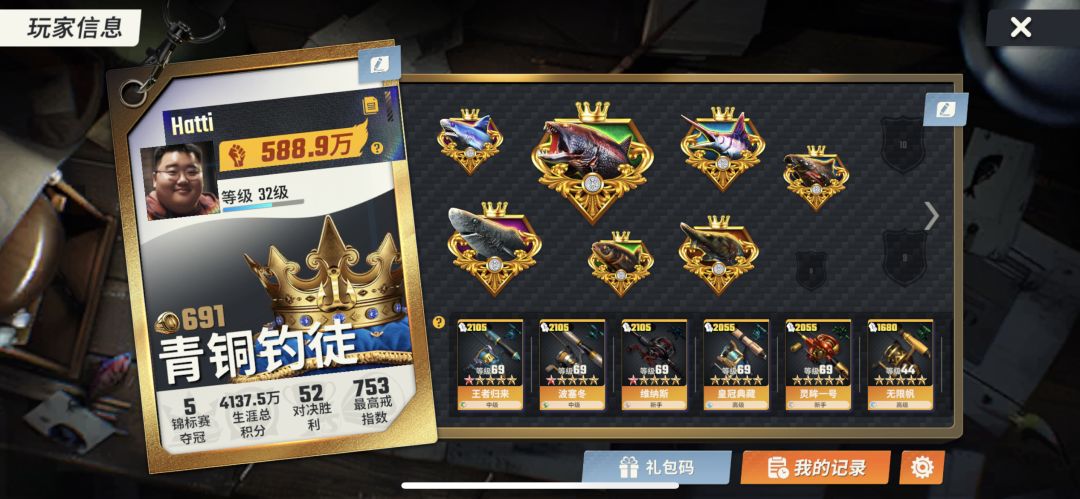 纯0氪冲冲冲 1