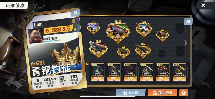 纯0氪冲冲冲截图