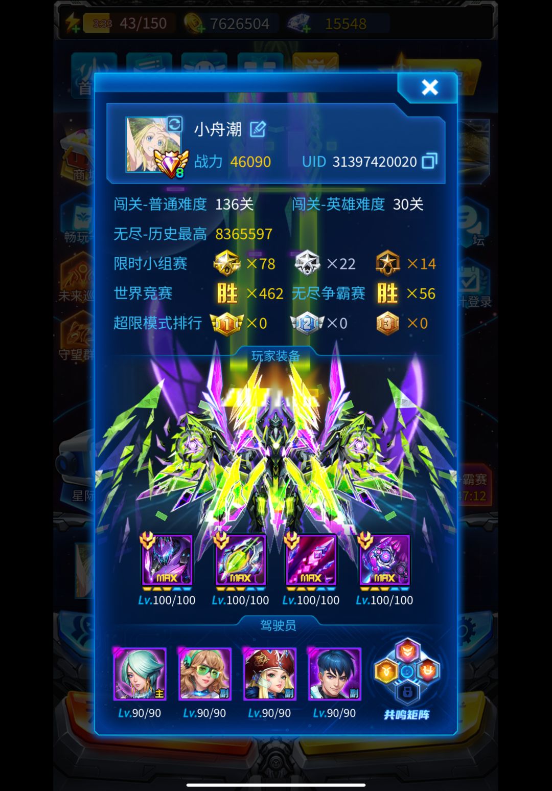 纪念!!!好玩爱玩 1