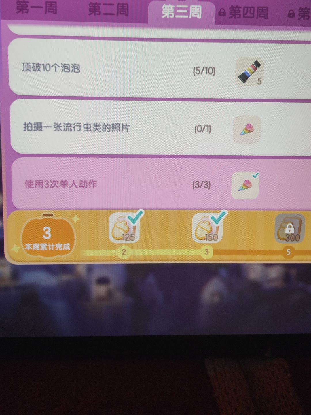萌新求问这个怎么做 1