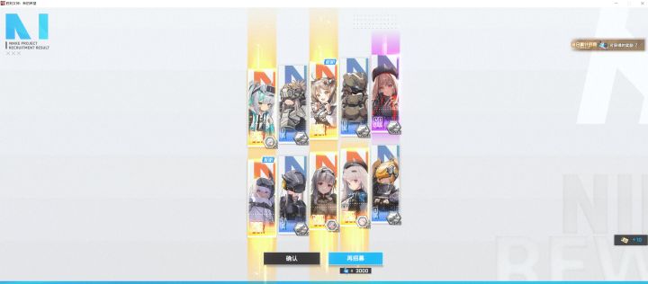 虽然全歪了截图