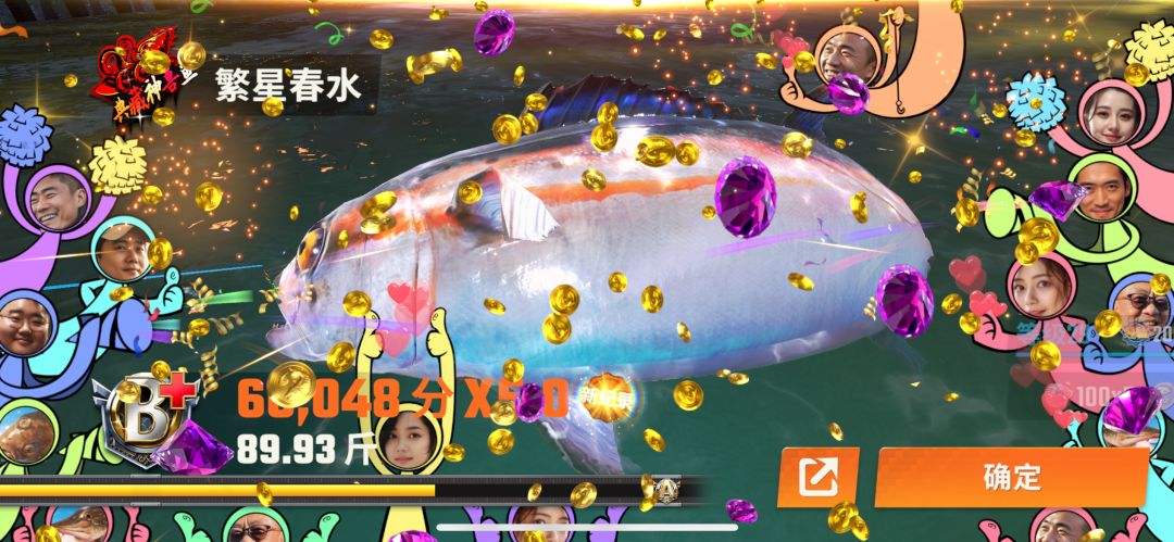 是谁一辈子 2