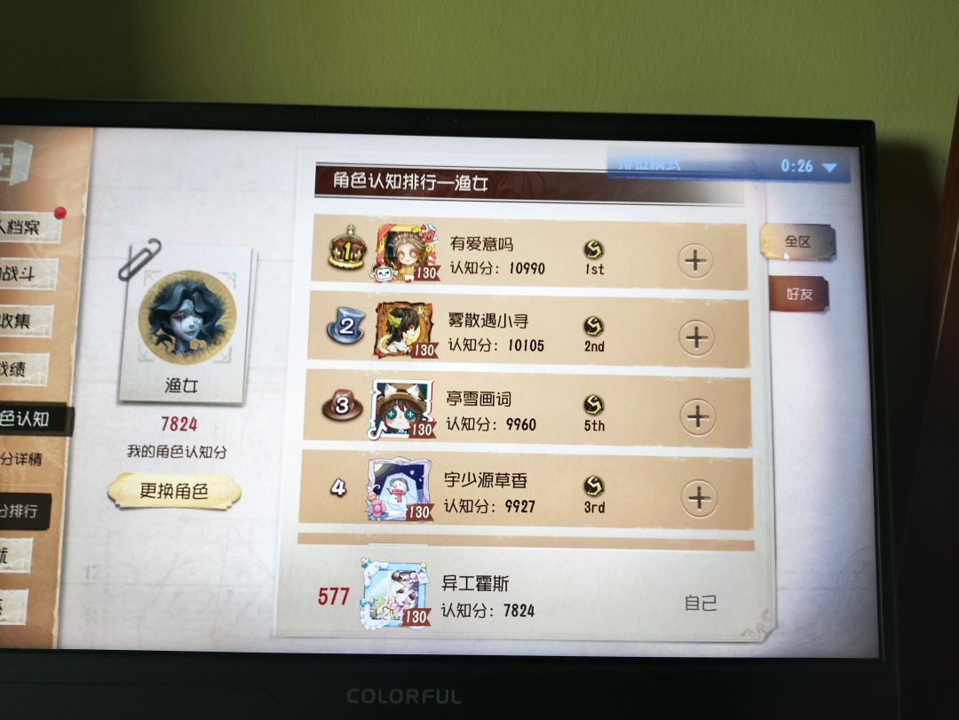 打屠夫太坐牢了 1