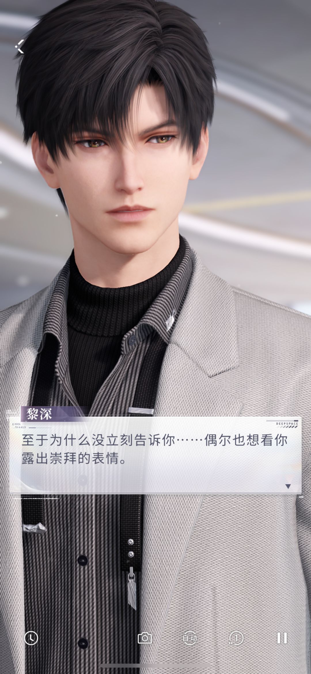 今天好欧啊啊啊 3