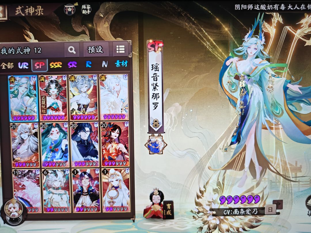神券选哪个 1