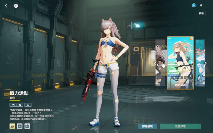 感觉这抽奖皮，还不如紫皮截图