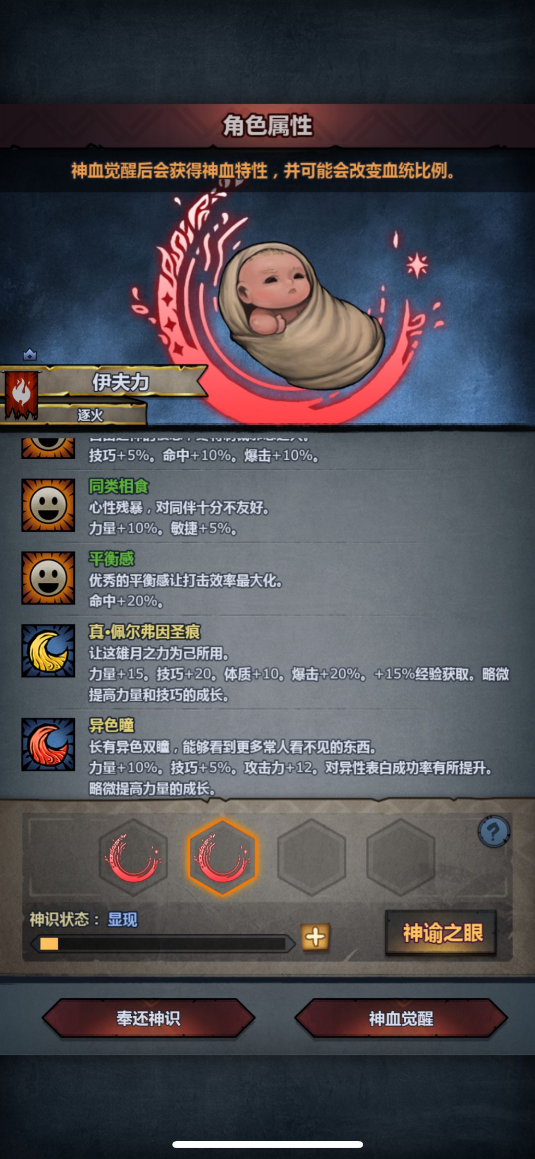 科同结束 1