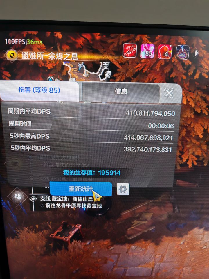 专家服崩了那就进幽邃吧截图