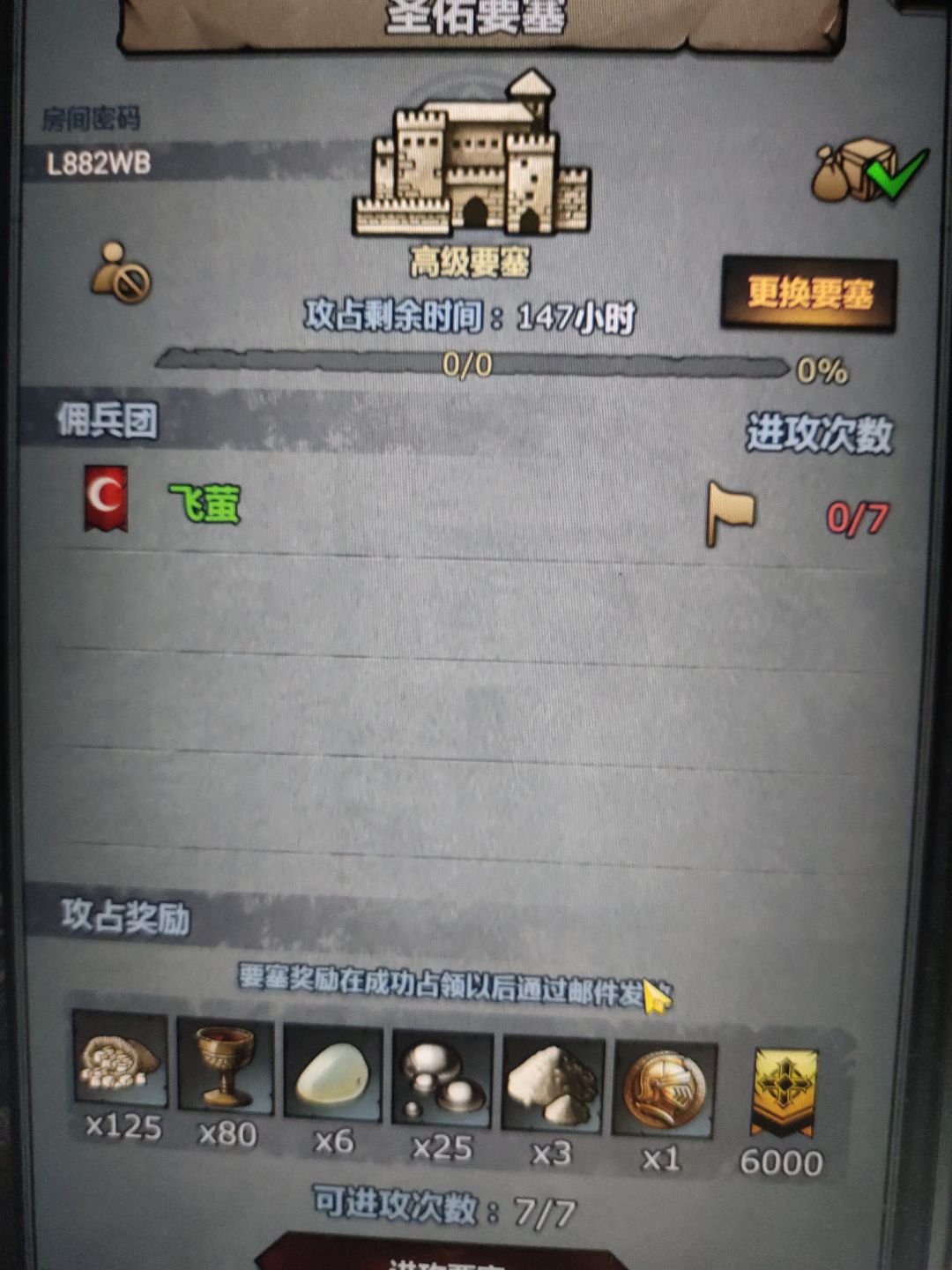 周车可摸 2