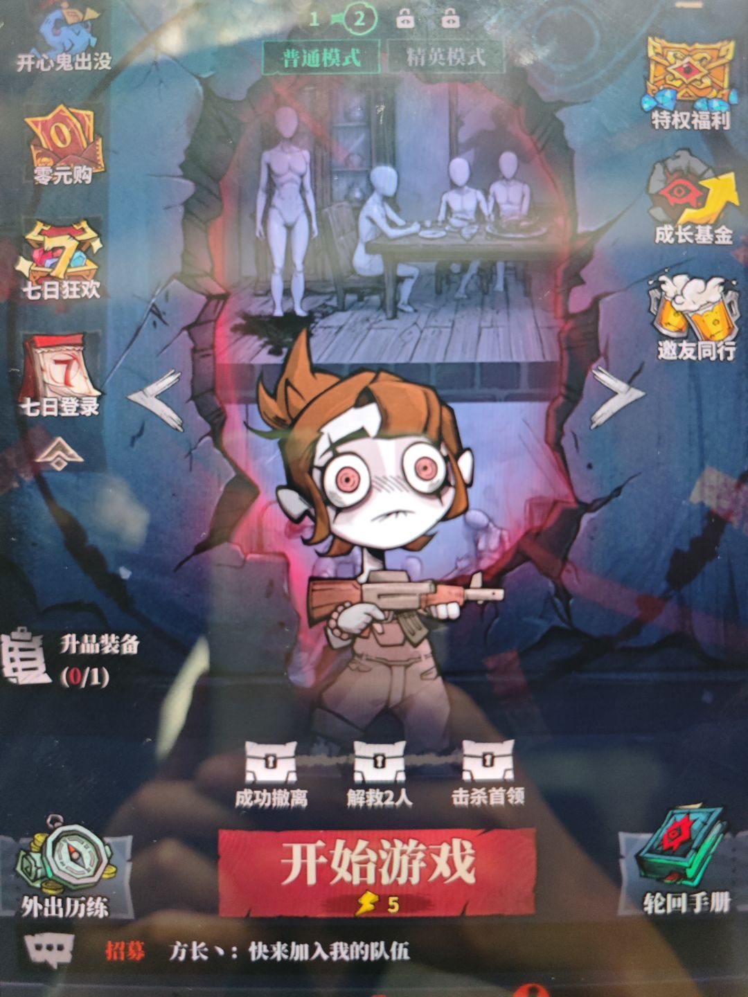 邀请码 1