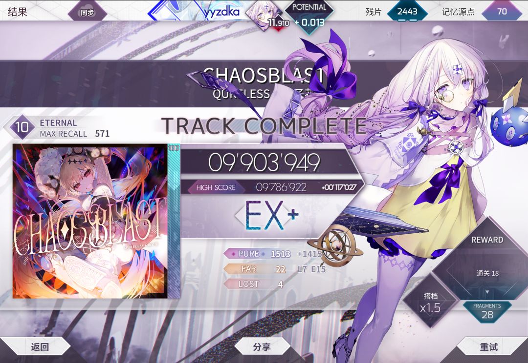 +0.035 14