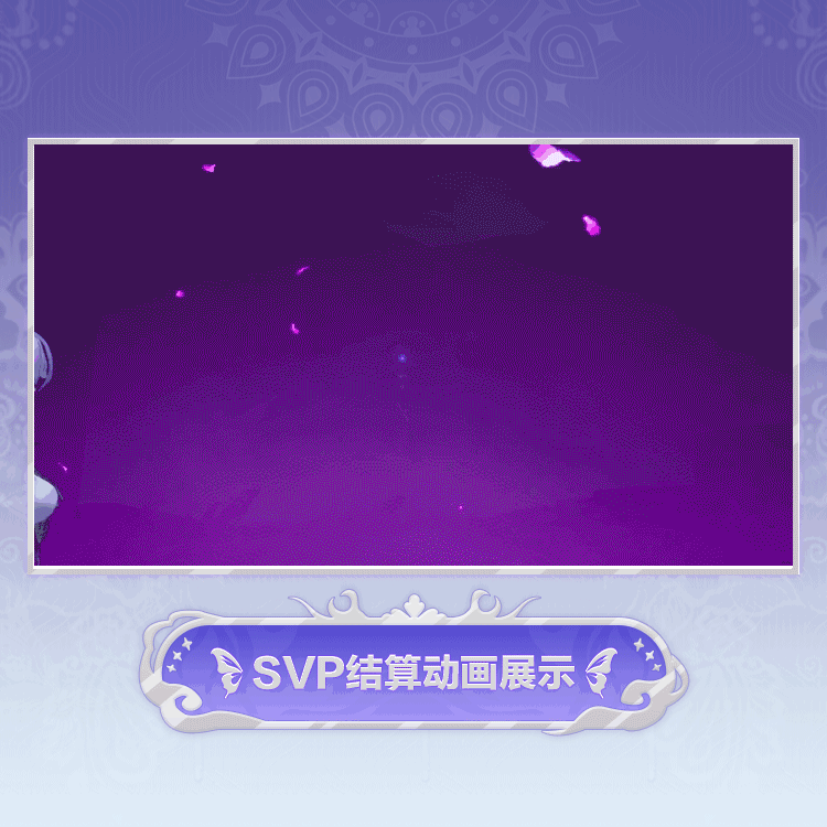 时装预览「珐格兰丝-桑榆琼芳」套装 6