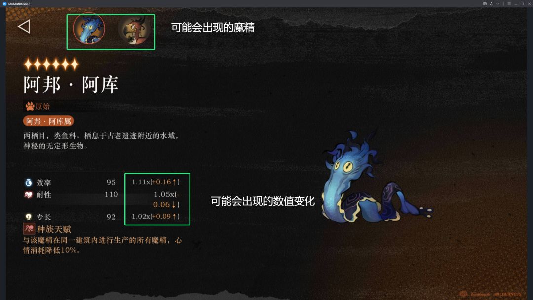魔精公司新手游玩避坑指南 2