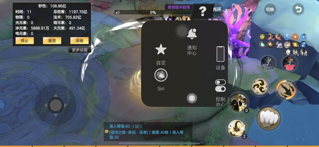 工会收人无任何等级限制秒批 3
