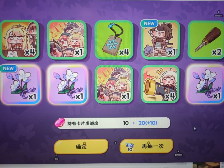 这??脱非入欧??截图