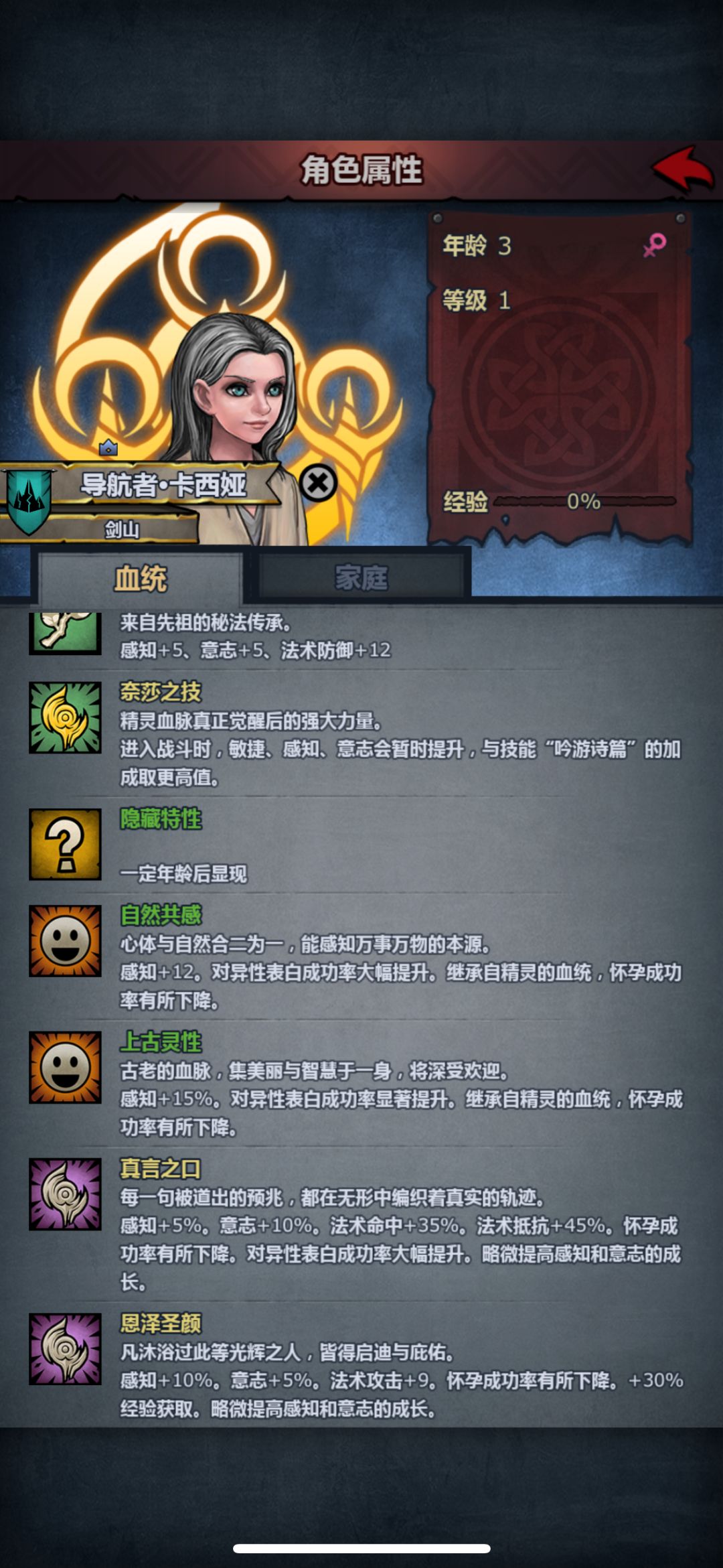 妥协了 2