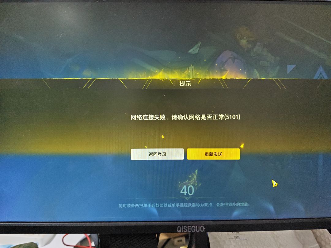 到底能不能修好啊!! 1