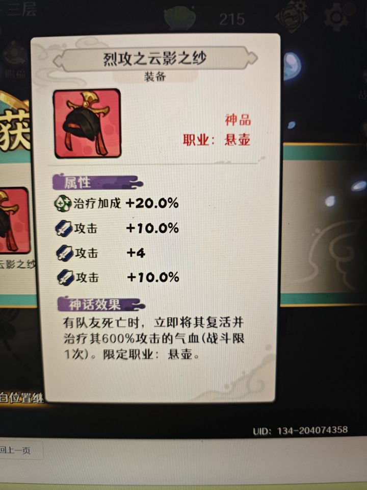 弃坑咯,江湖再见截图