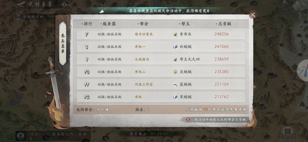 能不出这种活动吗?求求了 1