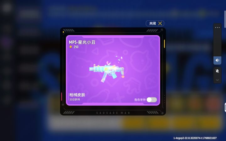 花了6个亿还没抽出来截图