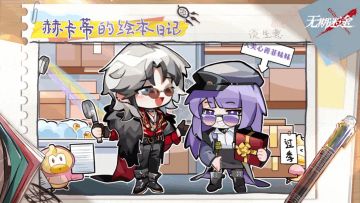 【赫卡蒂的绘本日记】丨谈生意（已开奖）