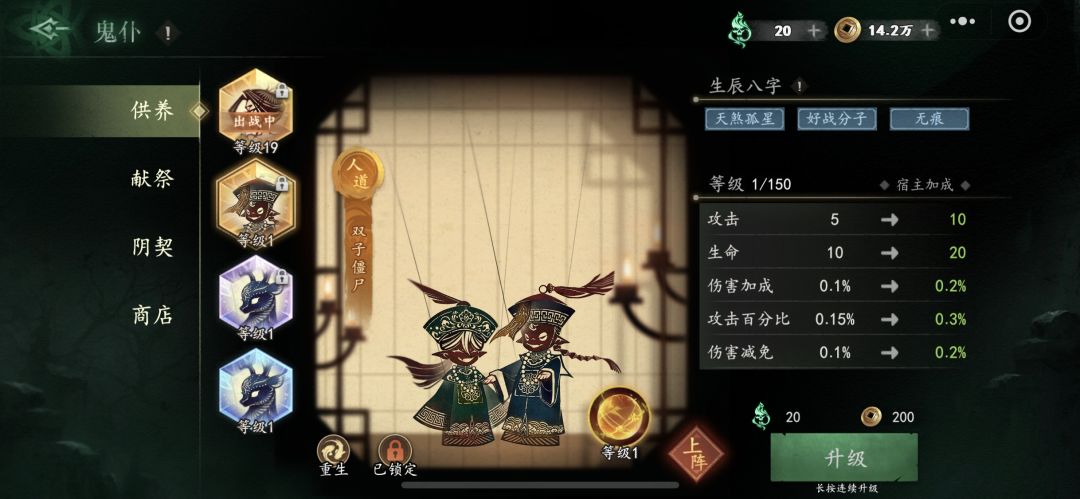 新手刚出的双子值得养么 2