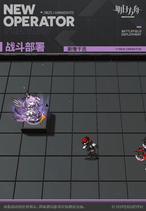 关于提丰二天赋截图
