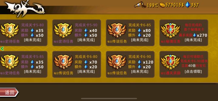2-7截图