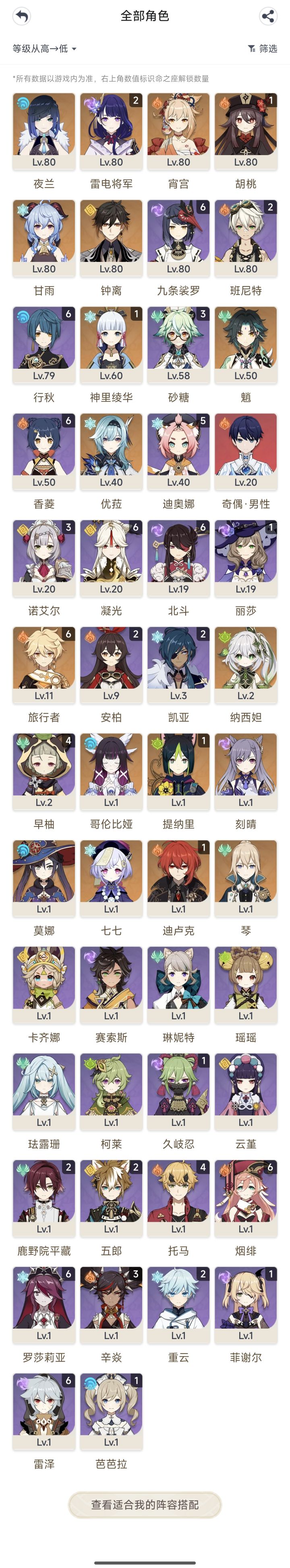 回坑,拉谁好啊截图