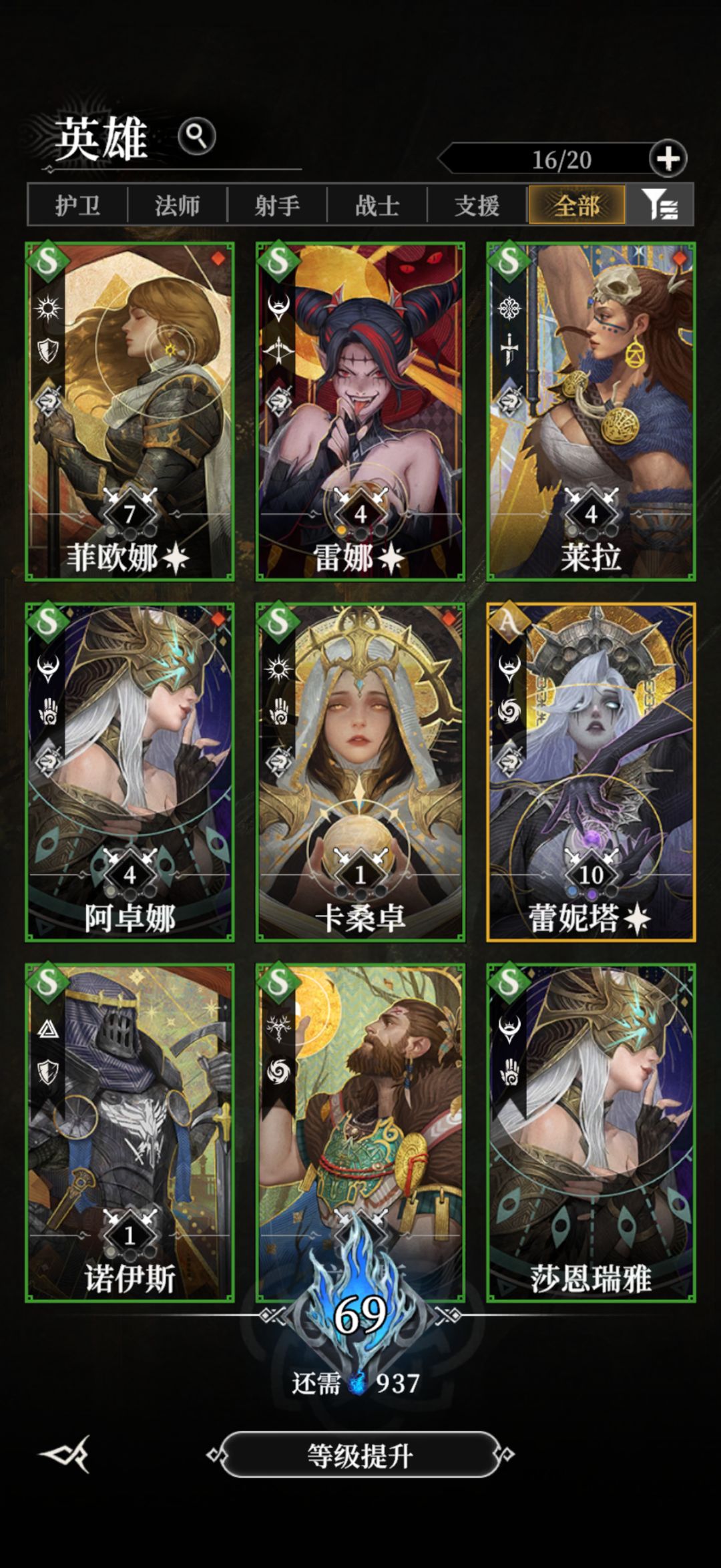 红点 1