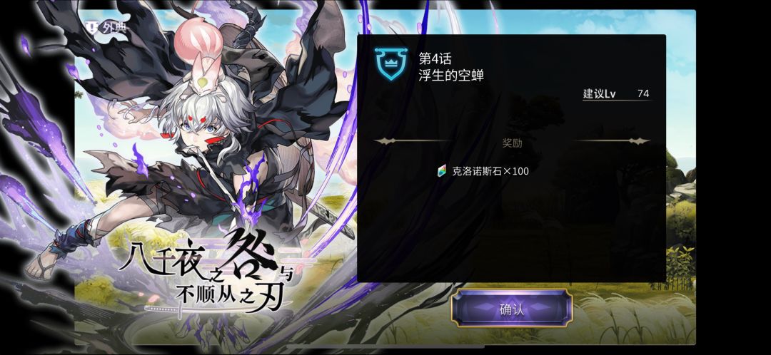 氢二氧 9