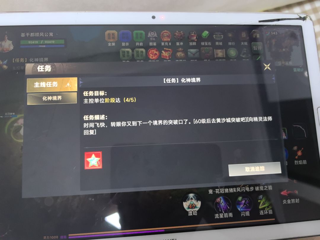 动态图片 1