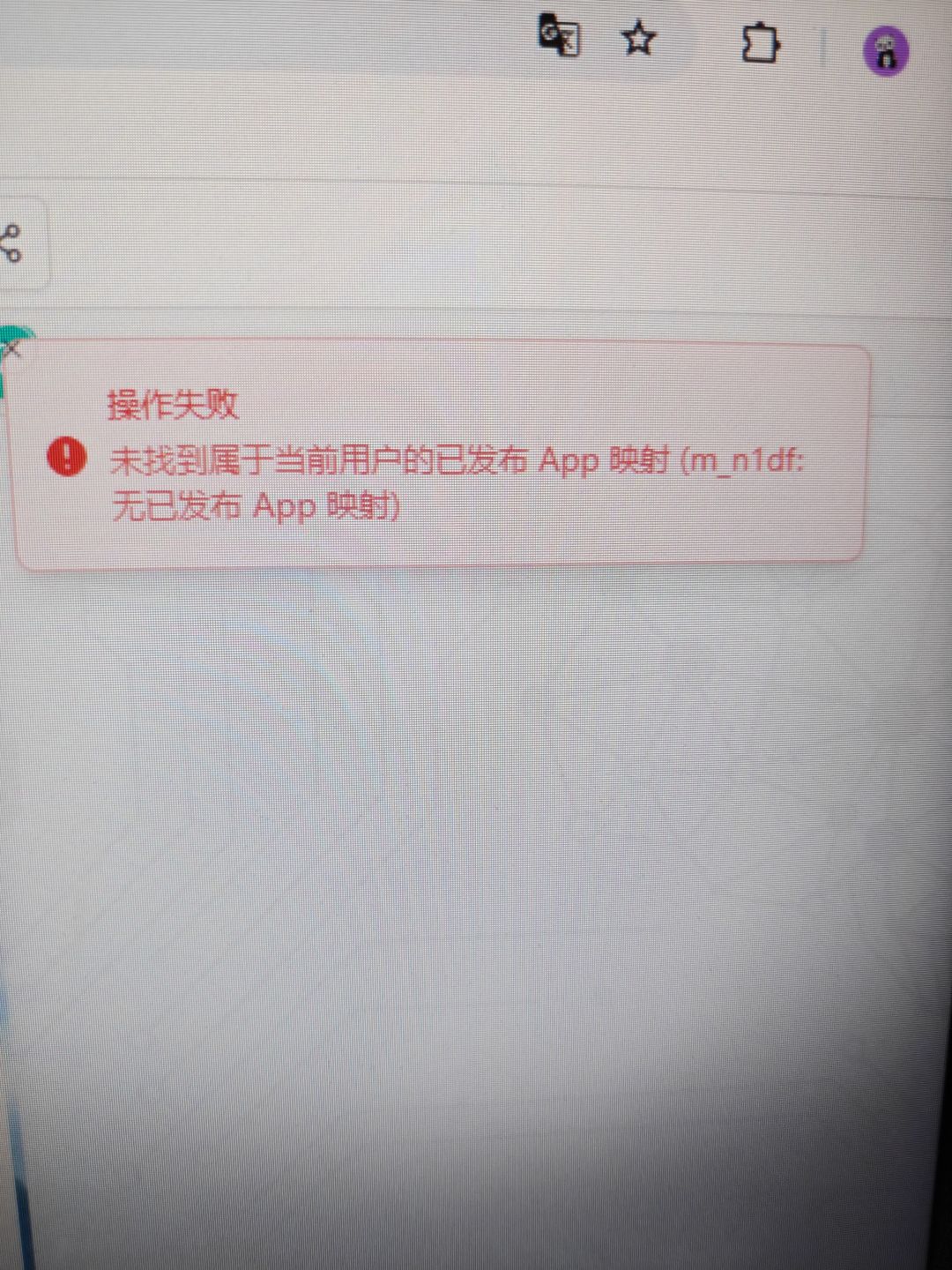 平台抽风了新版本上传不了 1