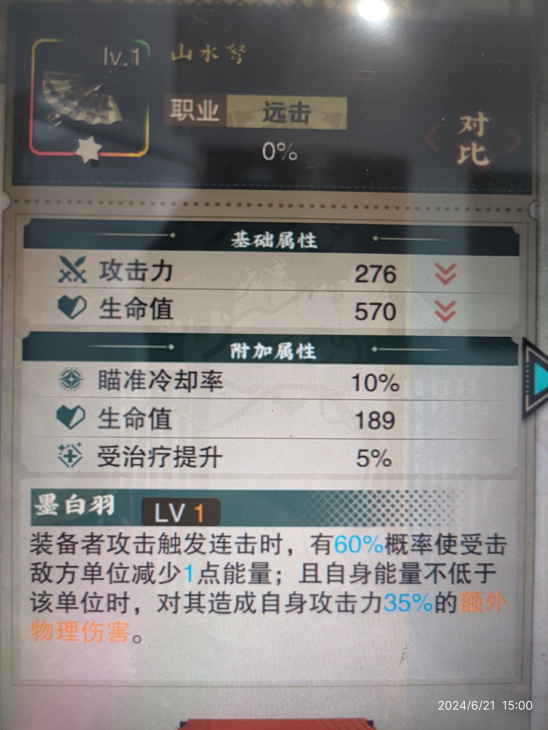 各位老哥 3