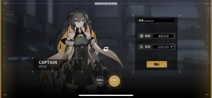 在这里就进不去了截图