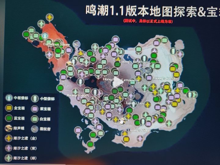 1.1更新火焰山截图