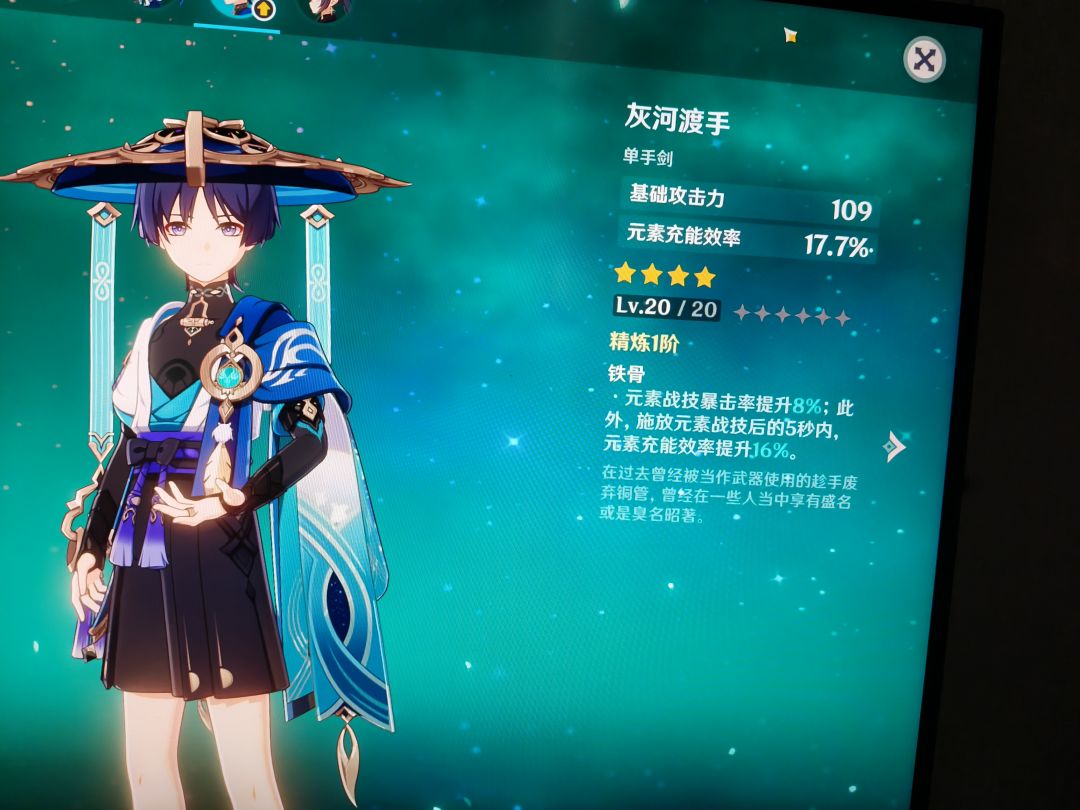 武器大师散兵 2