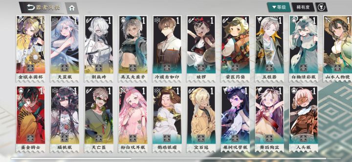 送号截图