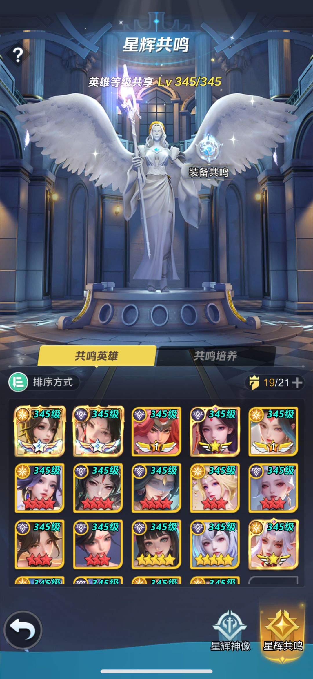 玩不动了 8