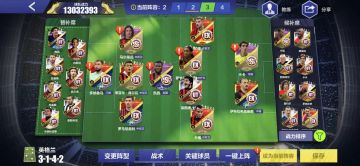 理性分析米兰队套微氪之路