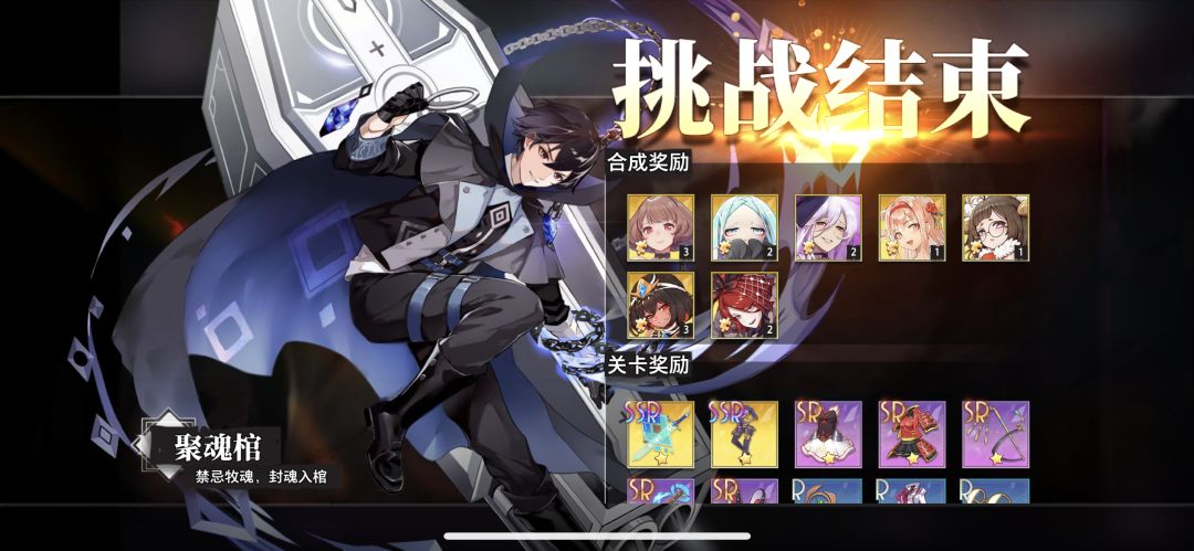 秘境攻略 1
