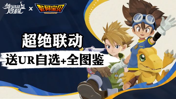 莉莉丝放大招!免费送亚古兽+加布兽+30限定抽!新手送千抽!截图