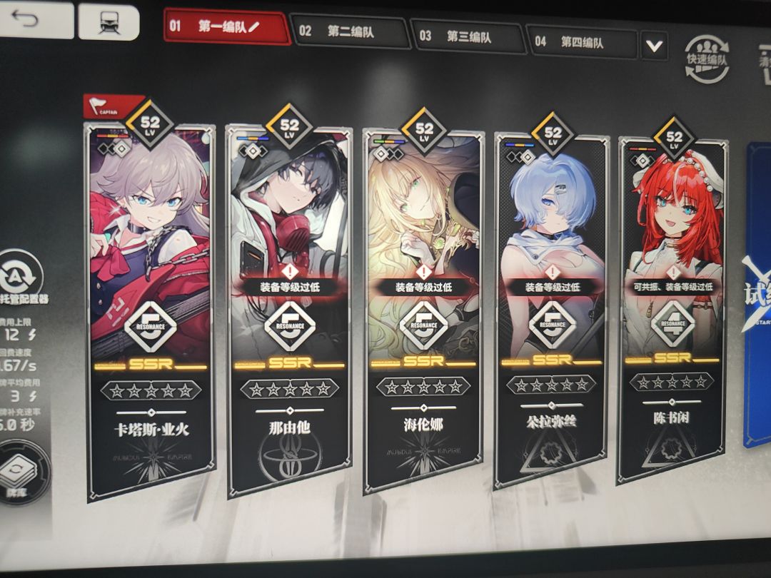 萌新求助 2