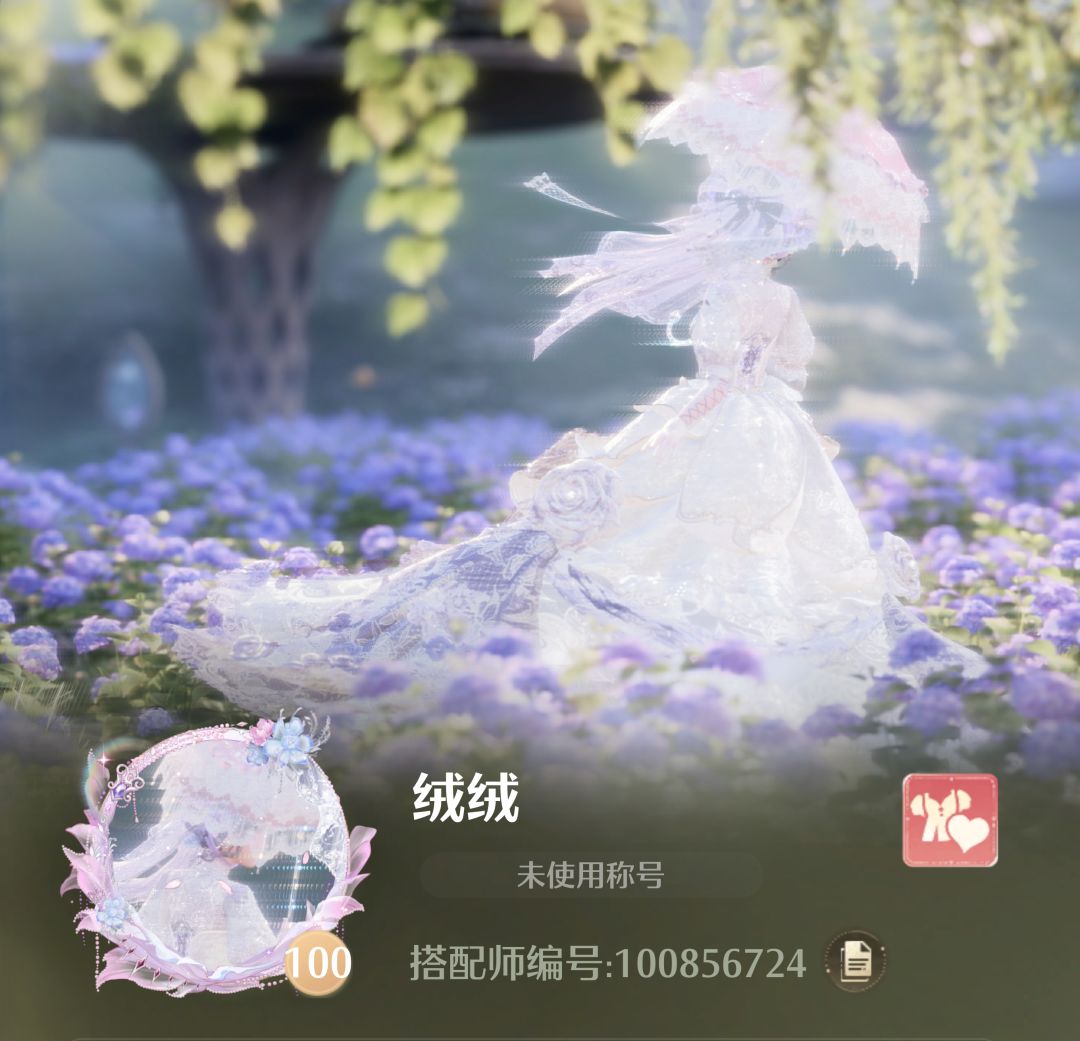 名片存档 | 四时花 2