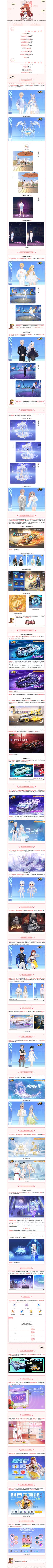 甜蜜专场|全新动作套装&双人座椅浪漫上新点击查收520的甜蜜福利~