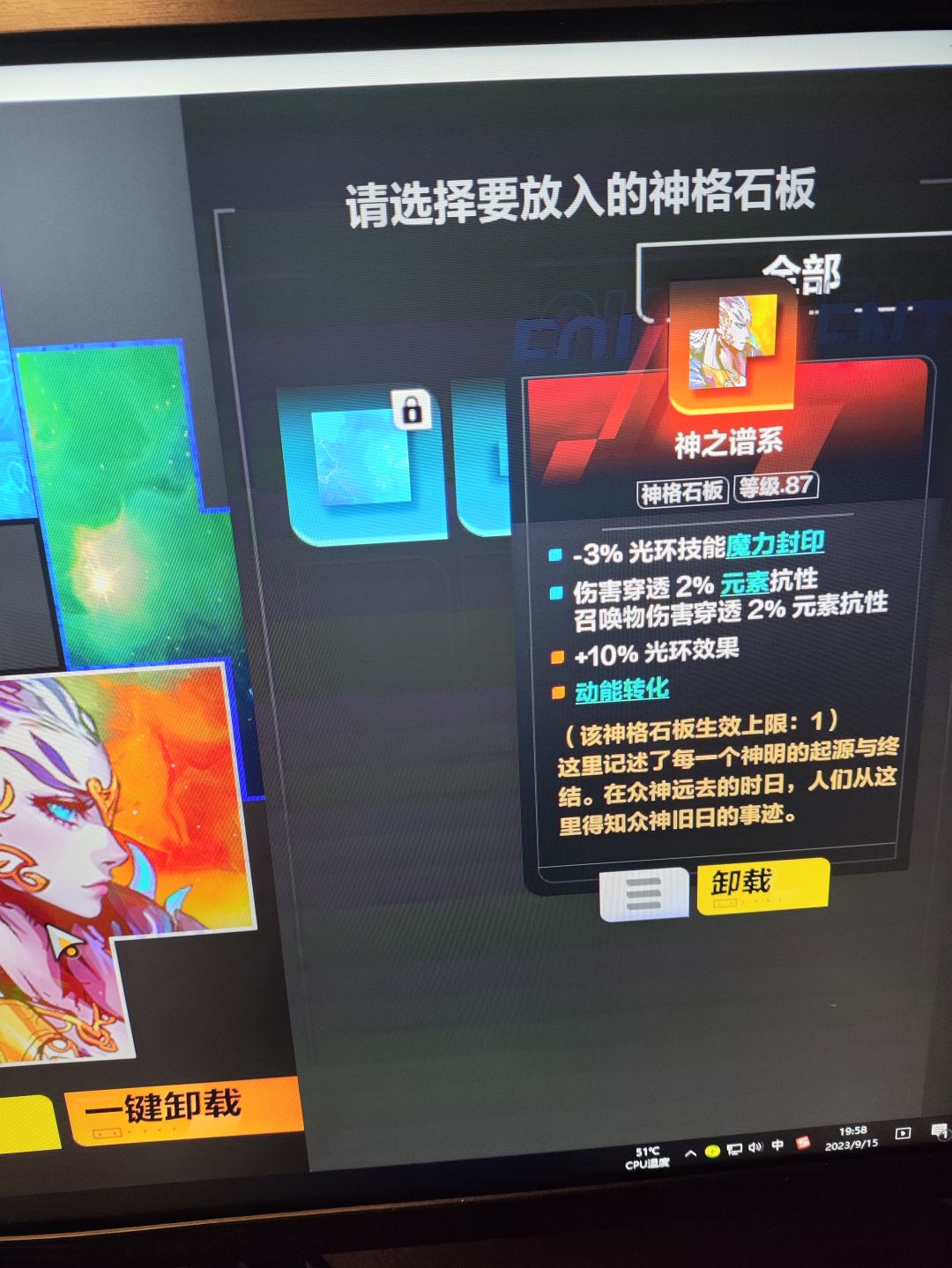 好久没来说说了,顺便谈谈召唤魔灵 4