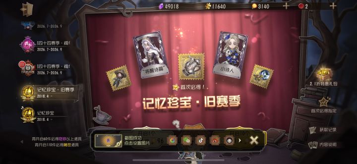 唉 为什么这么难呢 首次得到截图